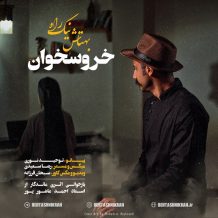 دانلود آهنگ جدید بهتاش نیکراه به نام خروسخوان